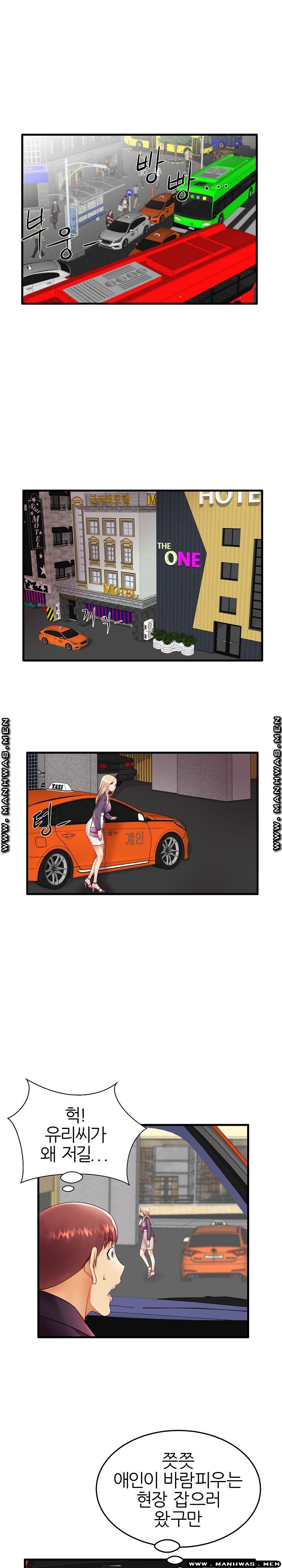 Mom Disqualification Raw - Chapter 11 Page 5