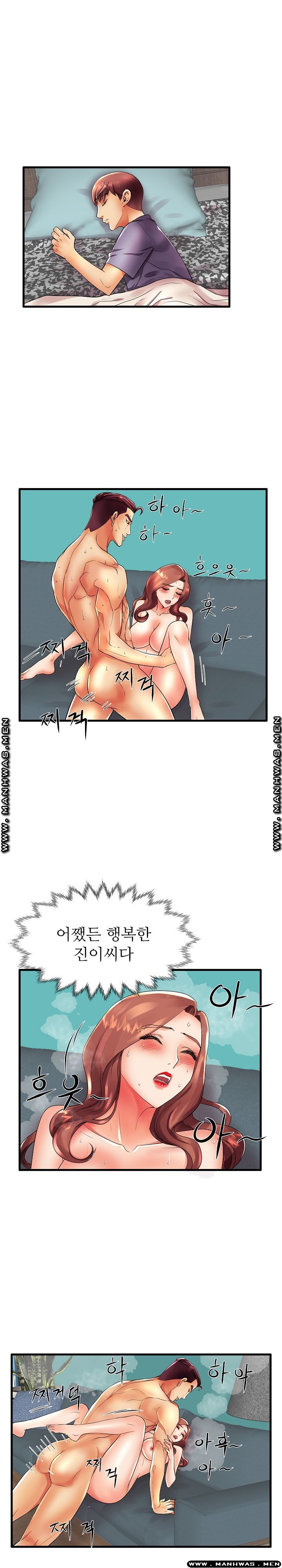 Mom Disqualification Raw - Chapter 13 Page 10