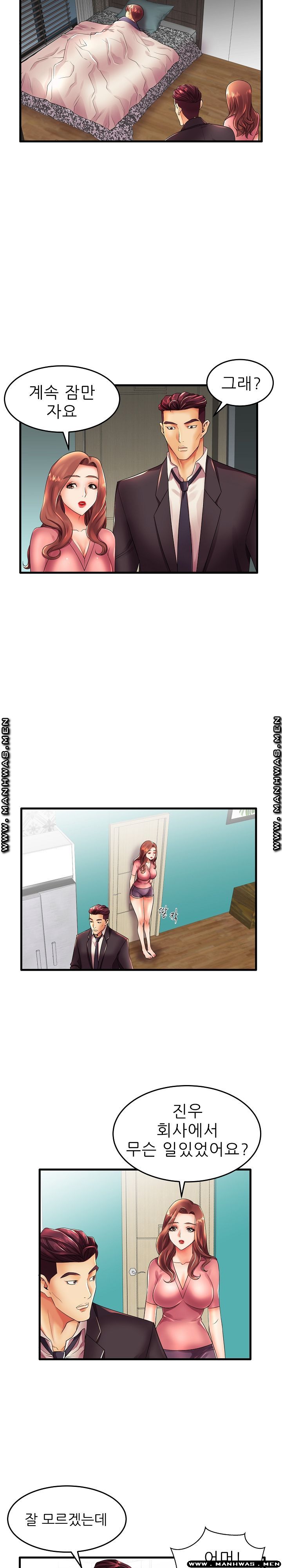 Mom Disqualification Raw - Chapter 13 Page 2