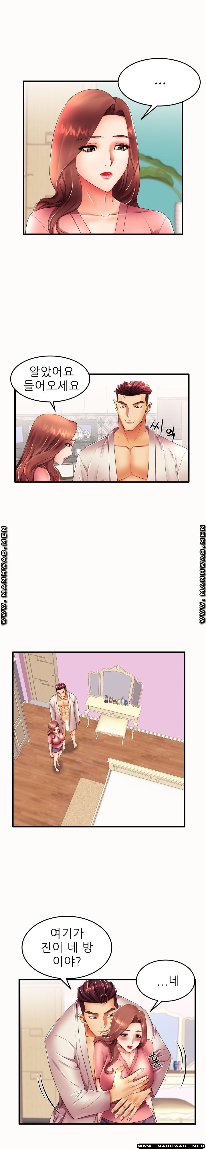 Mom Disqualification Raw - Chapter 14 Page 3