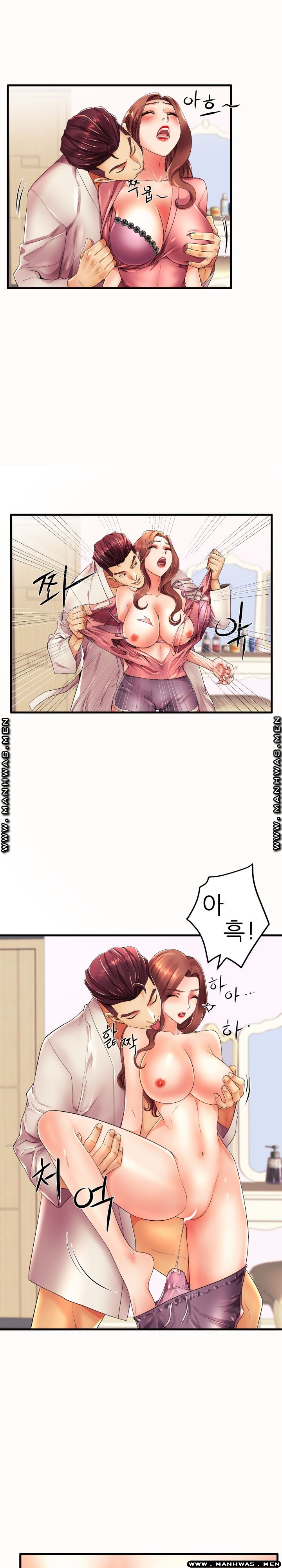 Mom Disqualification Raw - Chapter 14 Page 4