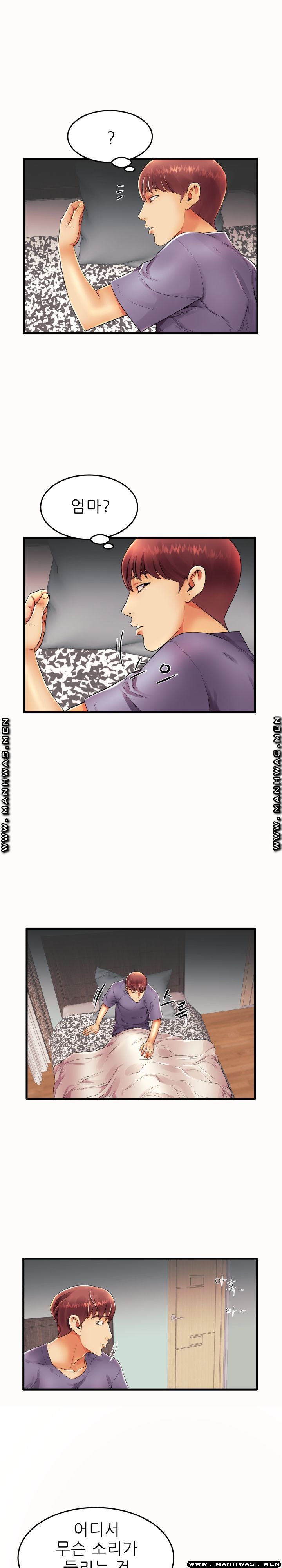 Mom Disqualification Raw - Chapter 14 Page 7