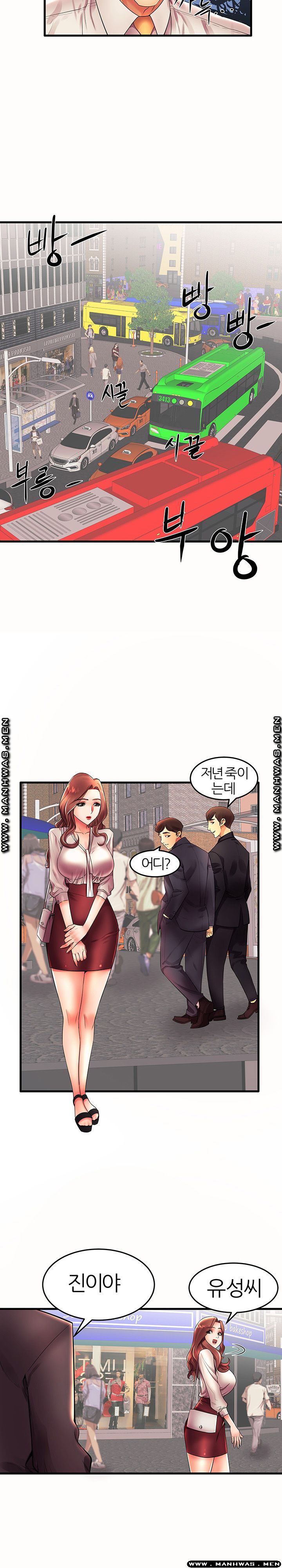 Mom Disqualification Raw - Chapter 15 Page 13