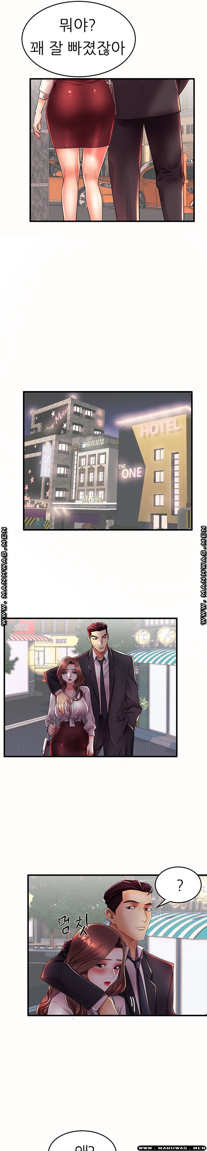 Mom Disqualification Raw - Chapter 15 Page 15