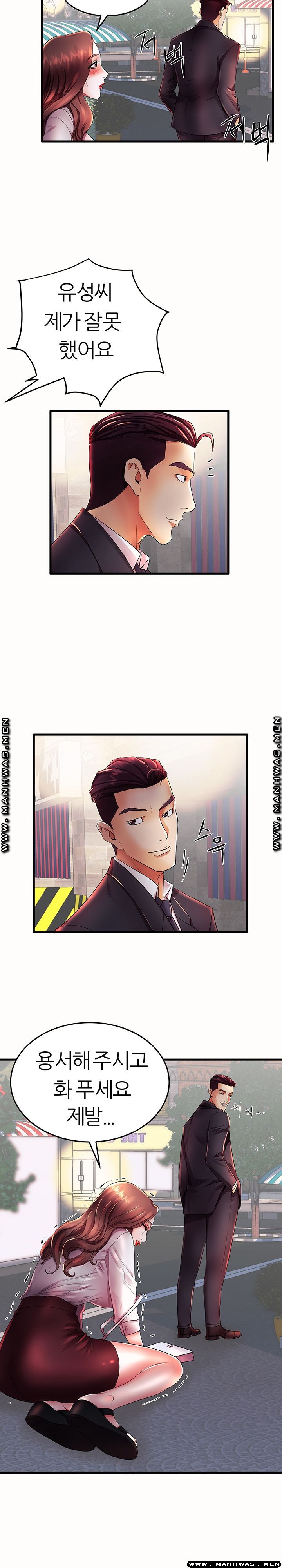 Mom Disqualification Raw - Chapter 15 Page 18