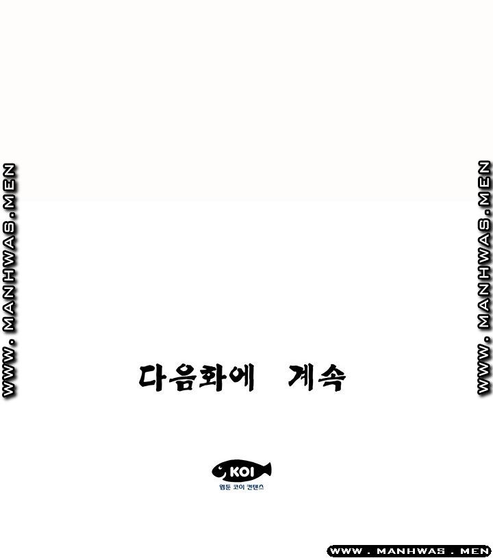 Mom Disqualification Raw - Chapter 15 Page 19