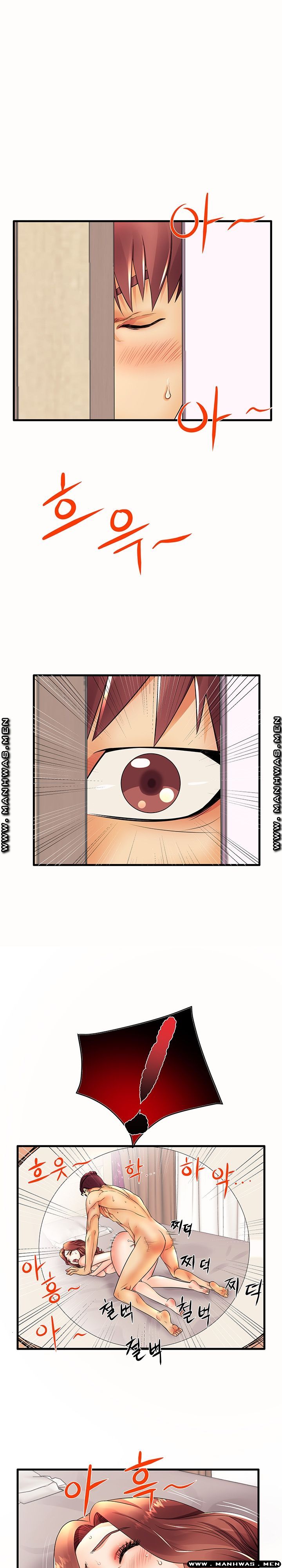 Mom Disqualification Raw - Chapter 15 Page 2