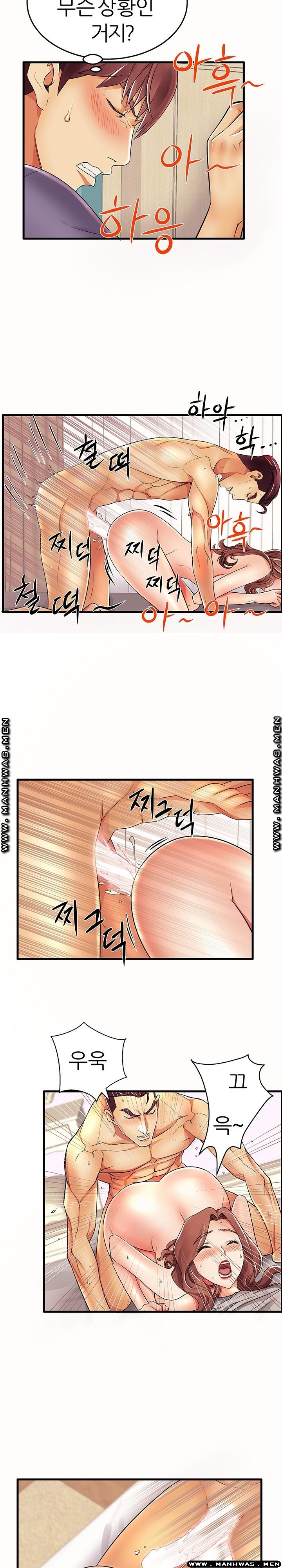 Mom Disqualification Raw - Chapter 15 Page 4