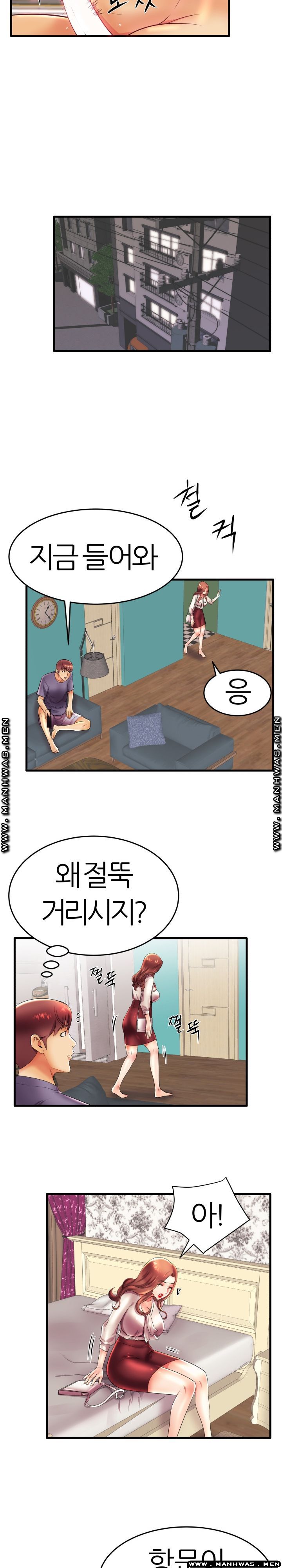 Mom Disqualification Raw - Chapter 16 Page 15