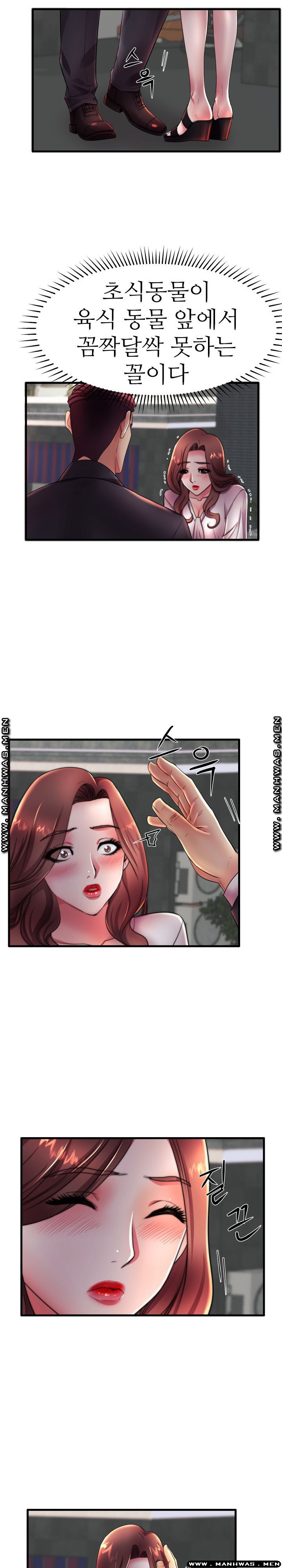 Mom Disqualification Raw - Chapter 16 Page 3