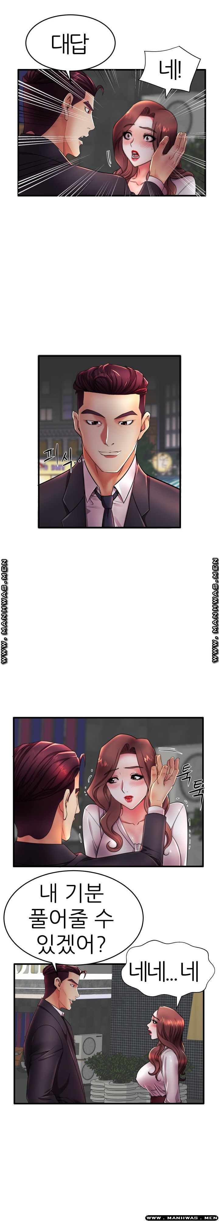 Mom Disqualification Raw - Chapter 16 Page 5