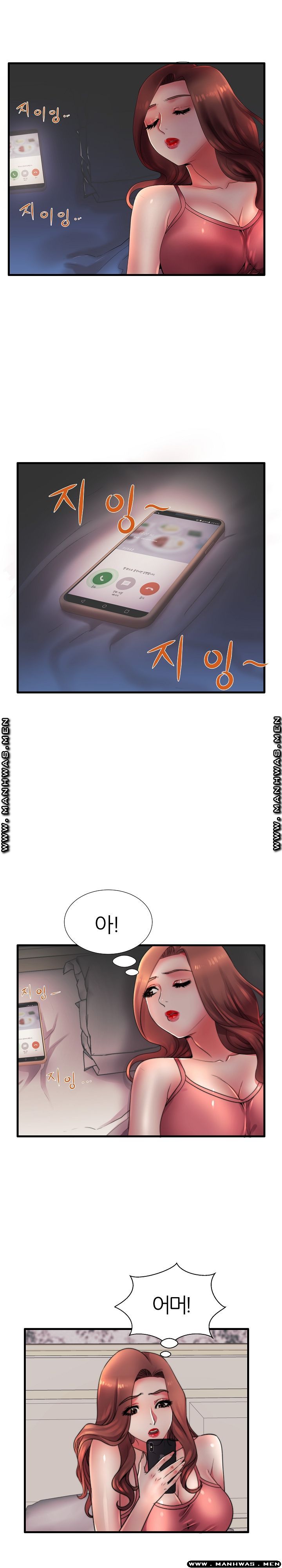 Mom Disqualification Raw - Chapter 17 Page 11