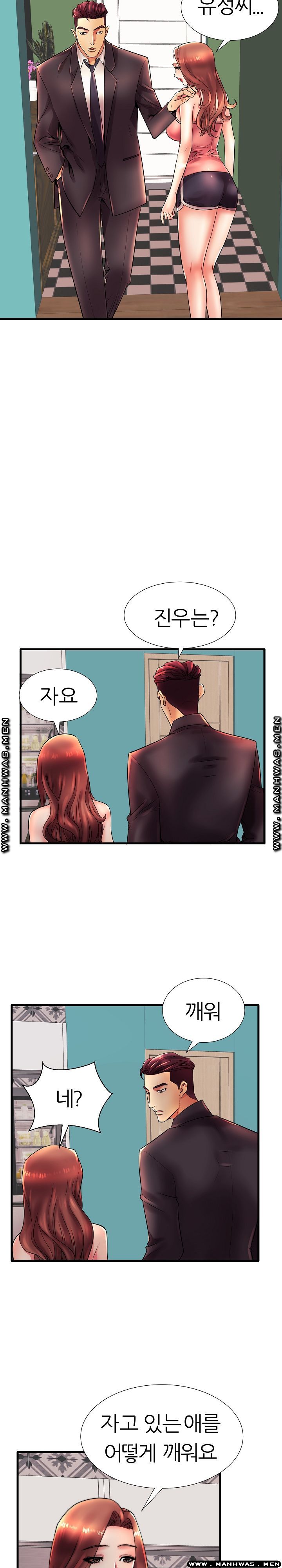 Mom Disqualification Raw - Chapter 17 Page 13