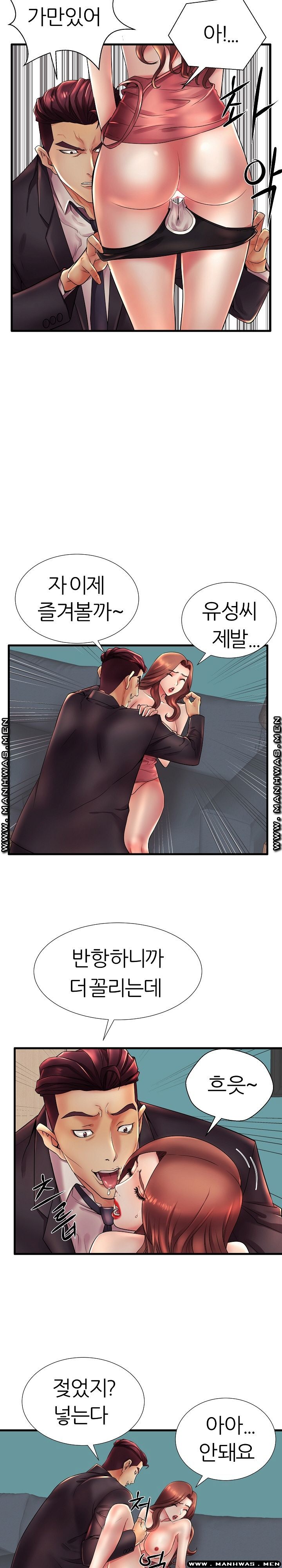 Mom Disqualification Raw - Chapter 17 Page 17