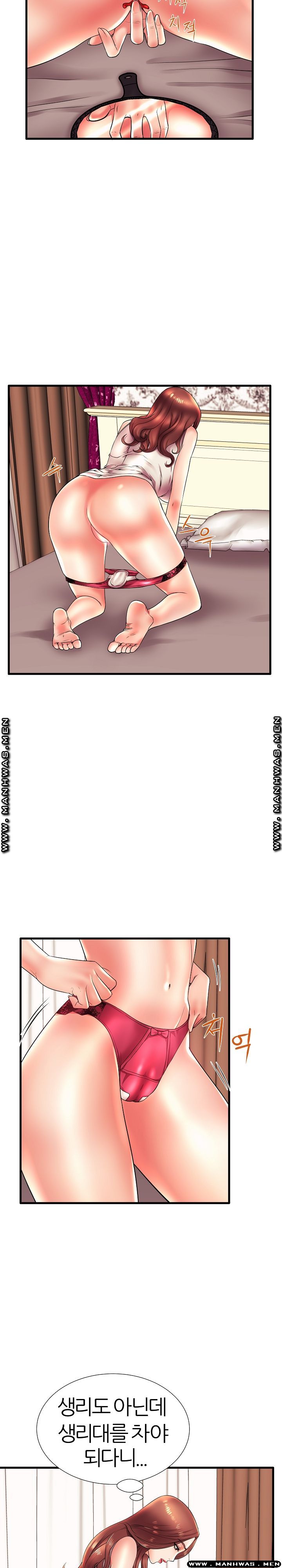 Mom Disqualification Raw - Chapter 17 Page 3