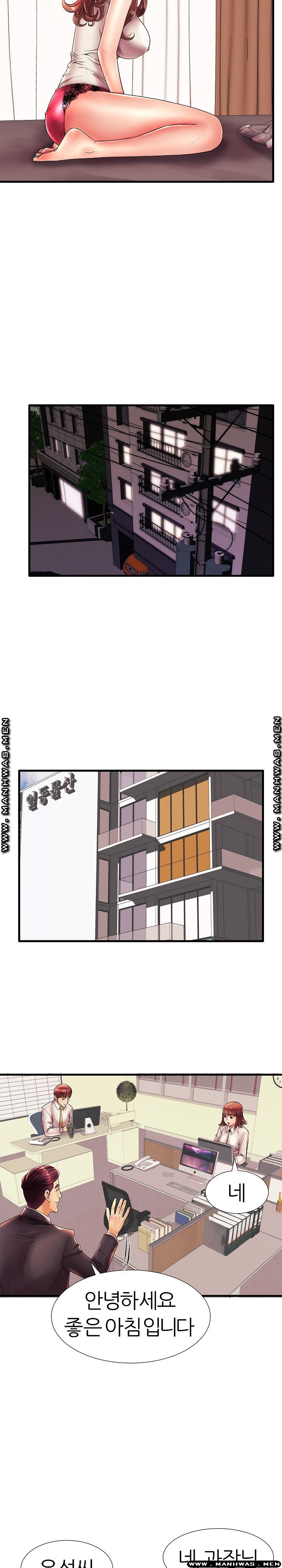 Mom Disqualification Raw - Chapter 17 Page 4