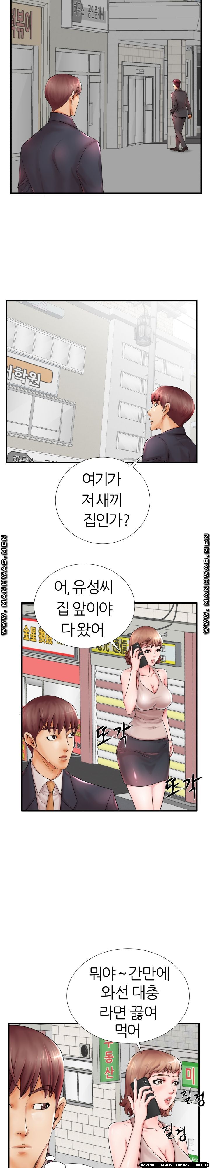 Mom Disqualification Raw - Chapter 18 Page 17