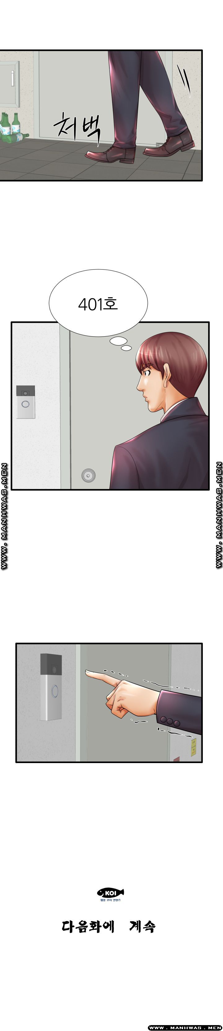 Mom Disqualification Raw - Chapter 18 Page 19