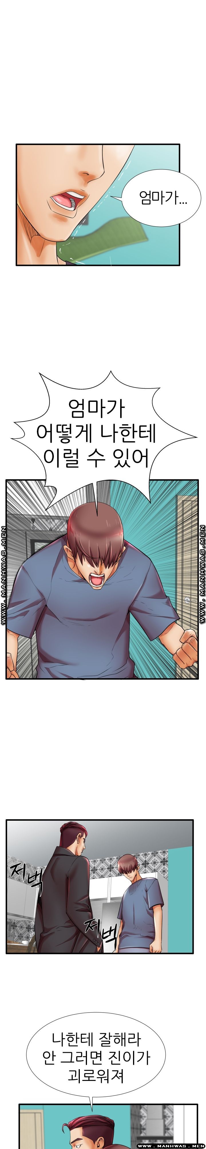 Mom Disqualification Raw - Chapter 18 Page 4