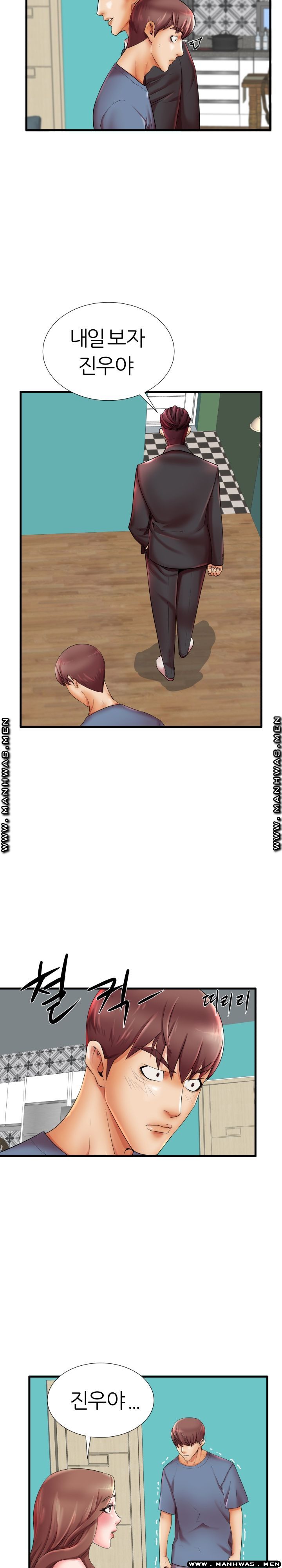 Mom Disqualification Raw - Chapter 18 Page 5