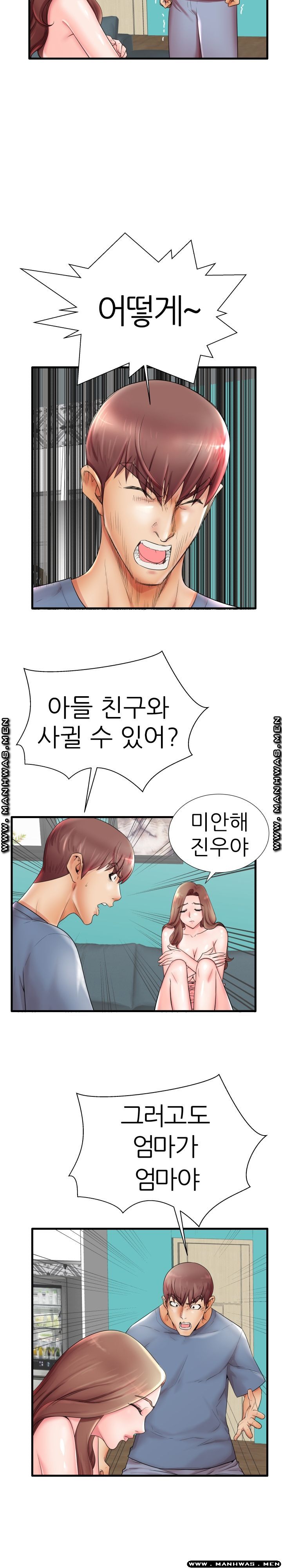 Mom Disqualification Raw - Chapter 18 Page 6