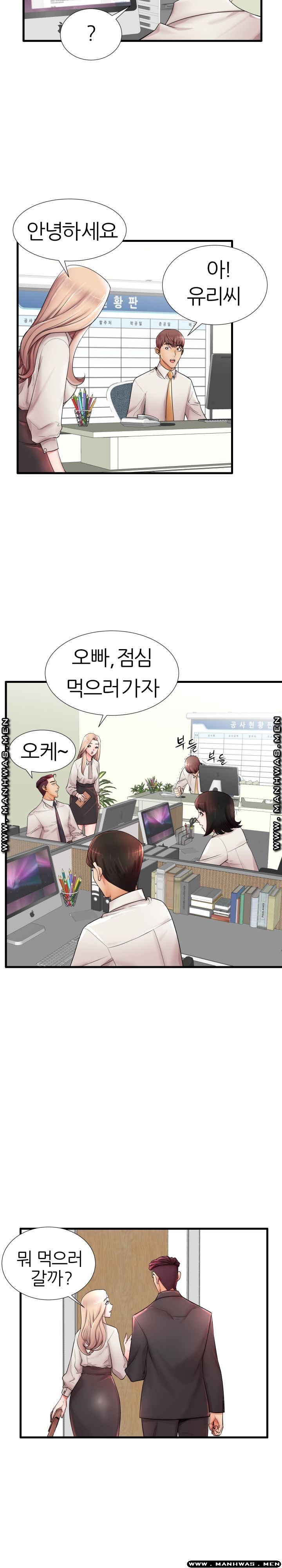 Mom Disqualification Raw - Chapter 18 Page 9