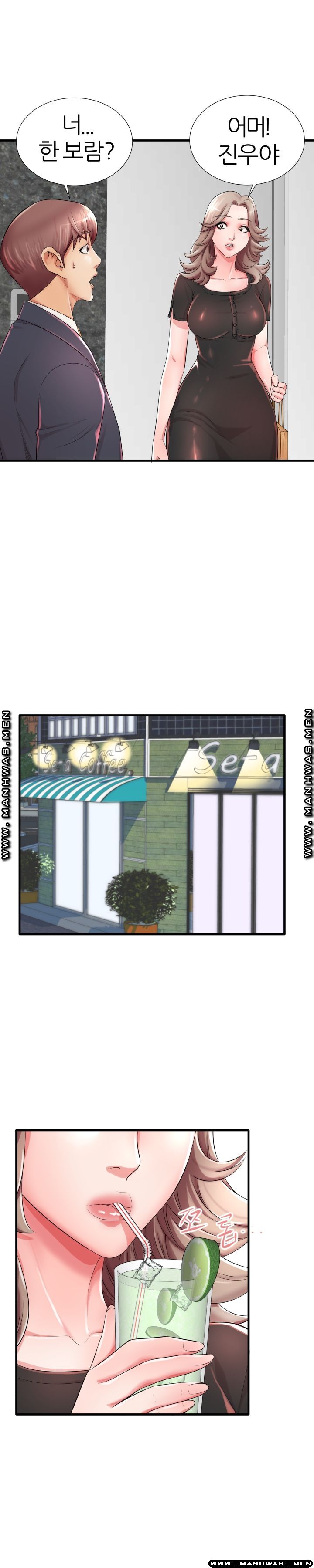 Mom Disqualification Raw - Chapter 19 Page 10