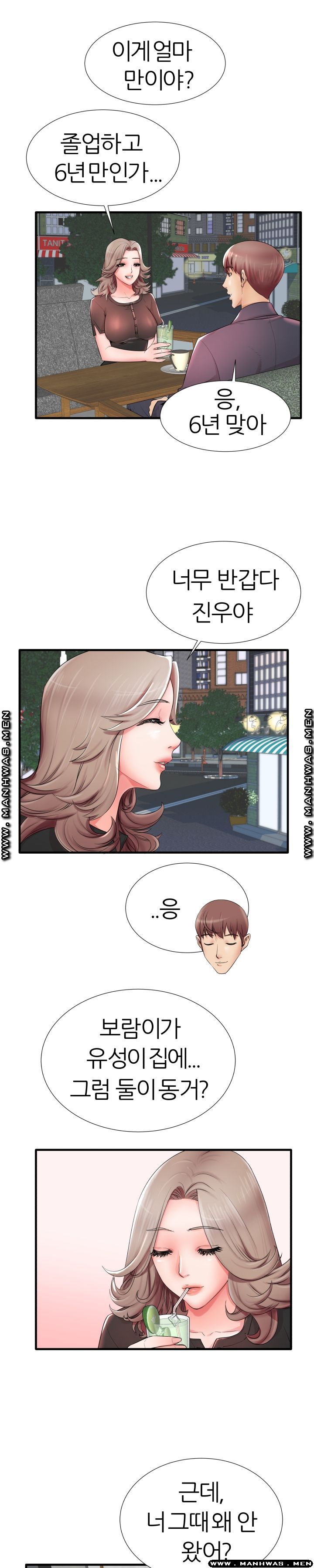 Mom Disqualification Raw - Chapter 19 Page 11