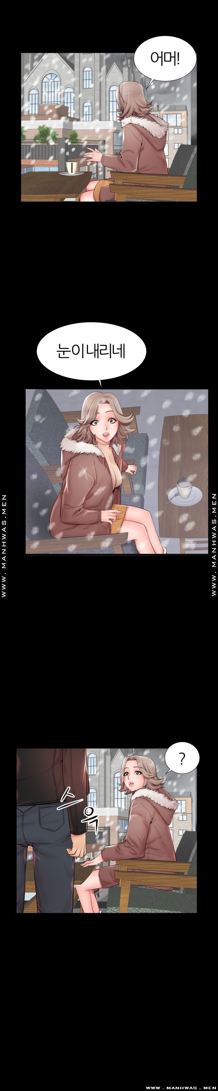 Mom Disqualification Raw - Chapter 19 Page 13