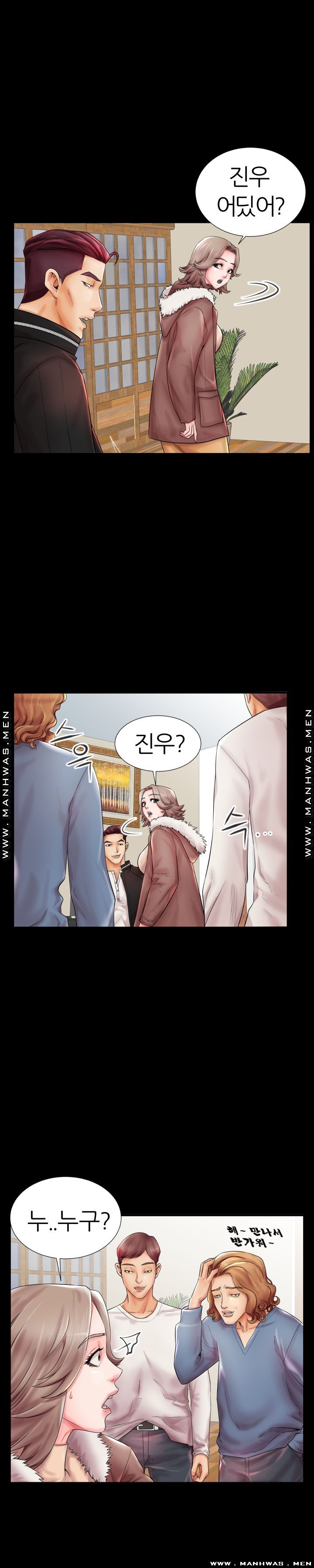 Mom Disqualification Raw - Chapter 19 Page 16