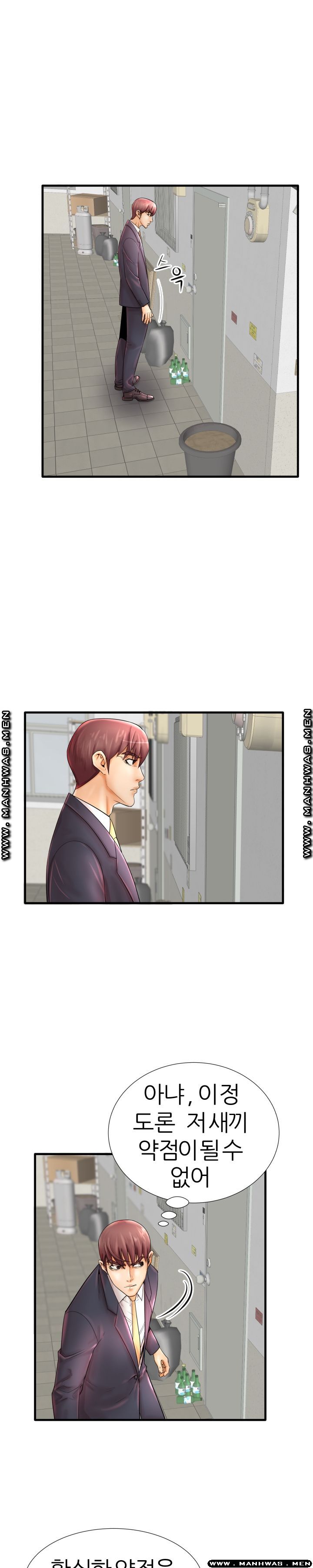 Mom Disqualification Raw - Chapter 19 Page 3