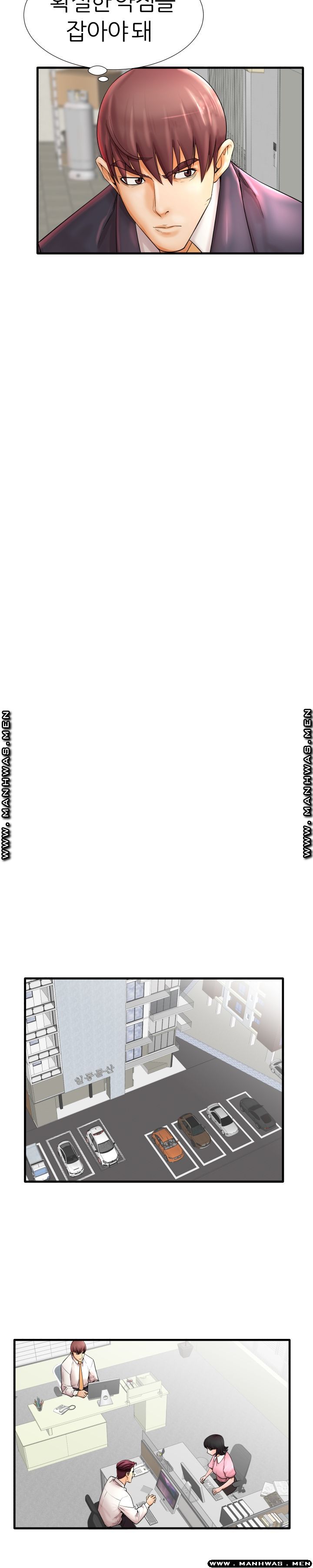 Mom Disqualification Raw - Chapter 19 Page 4