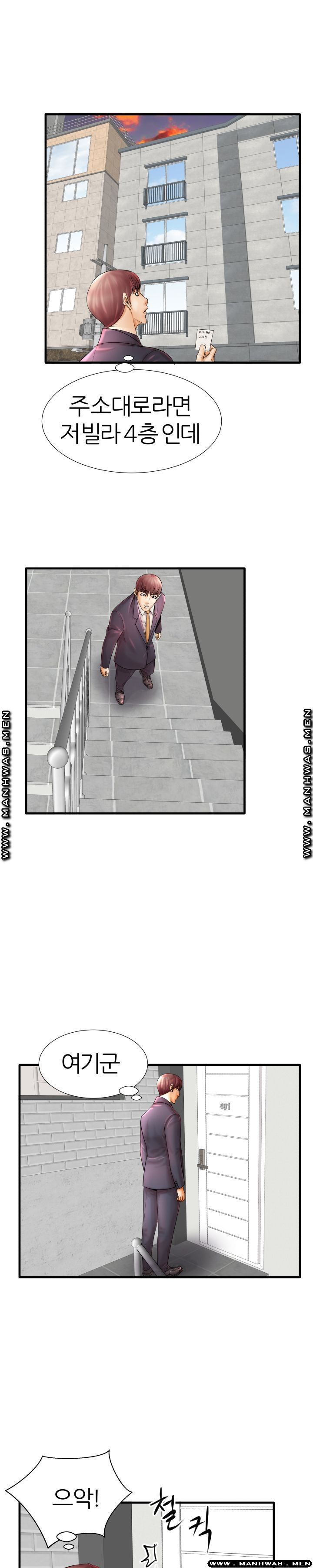 Mom Disqualification Raw - Chapter 19 Page 7