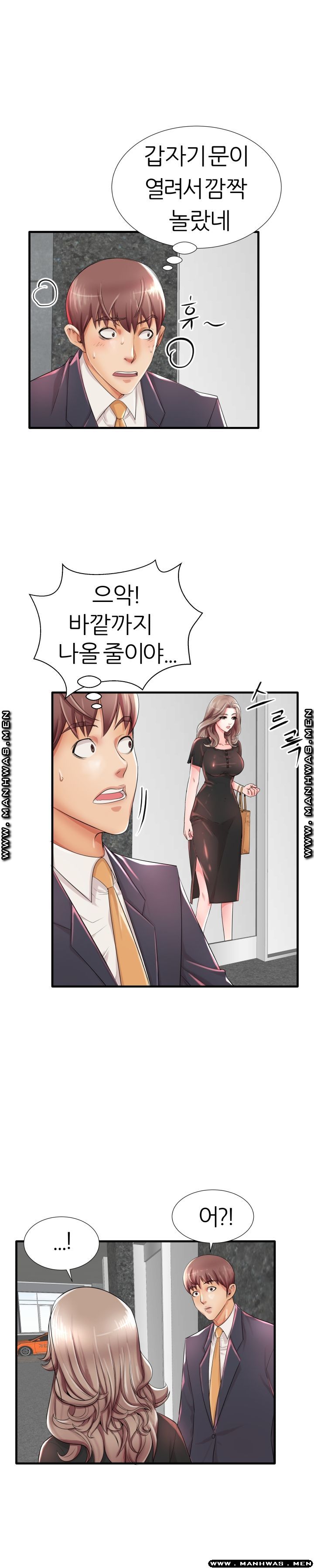 Mom Disqualification Raw - Chapter 19 Page 9