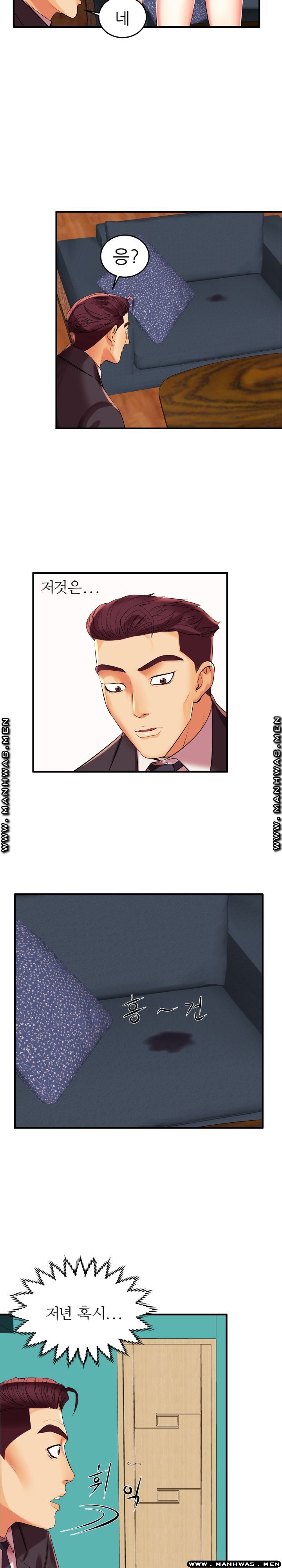 Mom Disqualification Raw - Chapter 2 Page 10