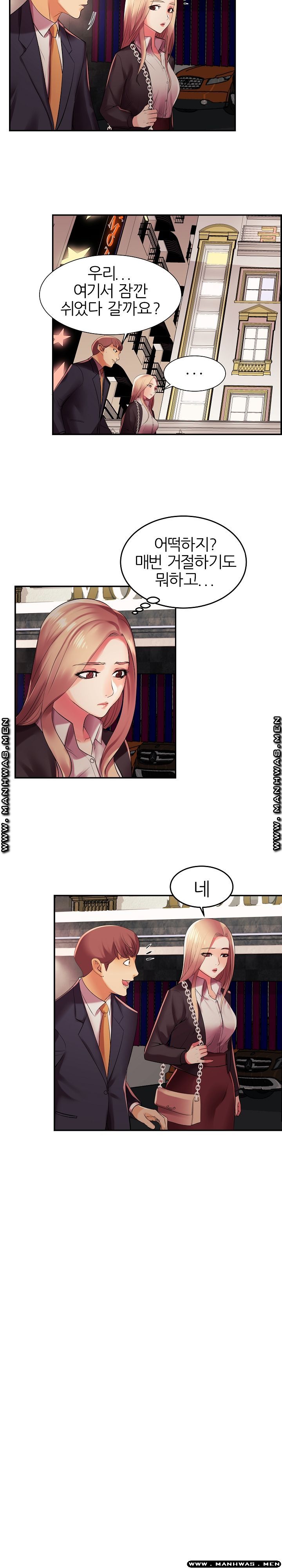 Mom Disqualification Raw - Chapter 2 Page 13