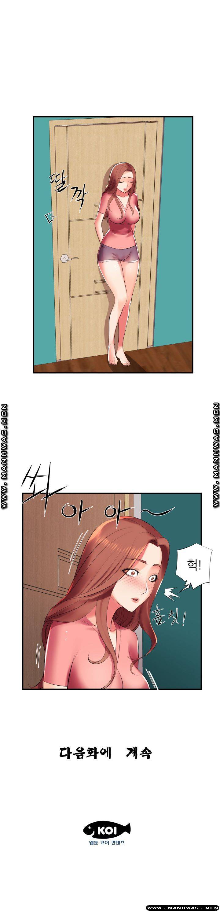 Mom Disqualification Raw - Chapter 2 Page 20