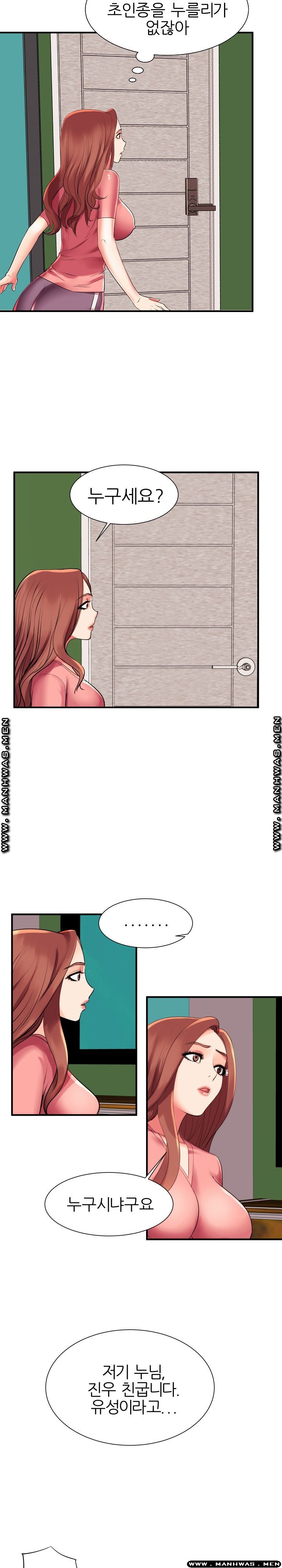 Mom Disqualification Raw - Chapter 2 Page 3