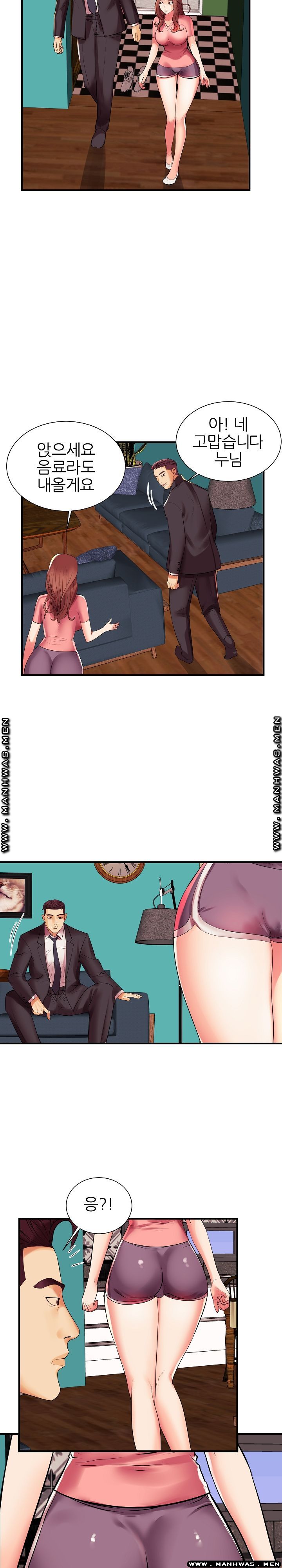 Mom Disqualification Raw - Chapter 2 Page 6