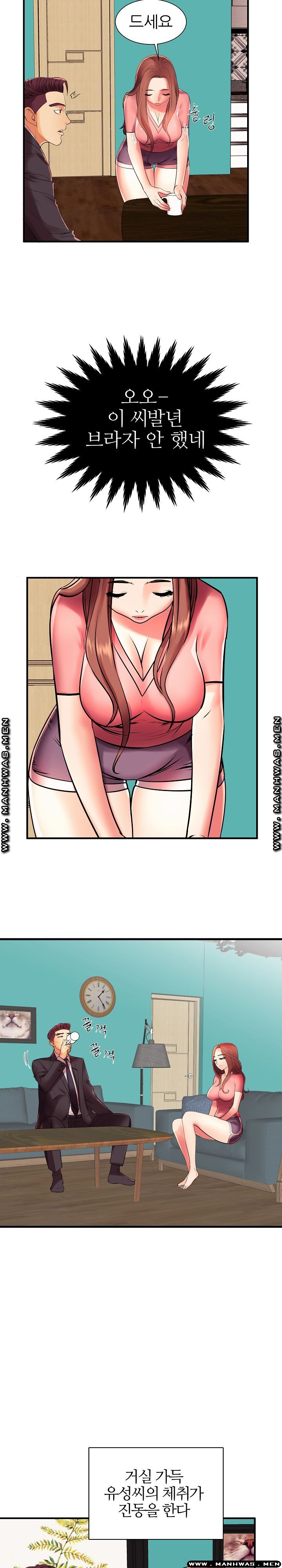 Mom Disqualification Raw - Chapter 2 Page 8