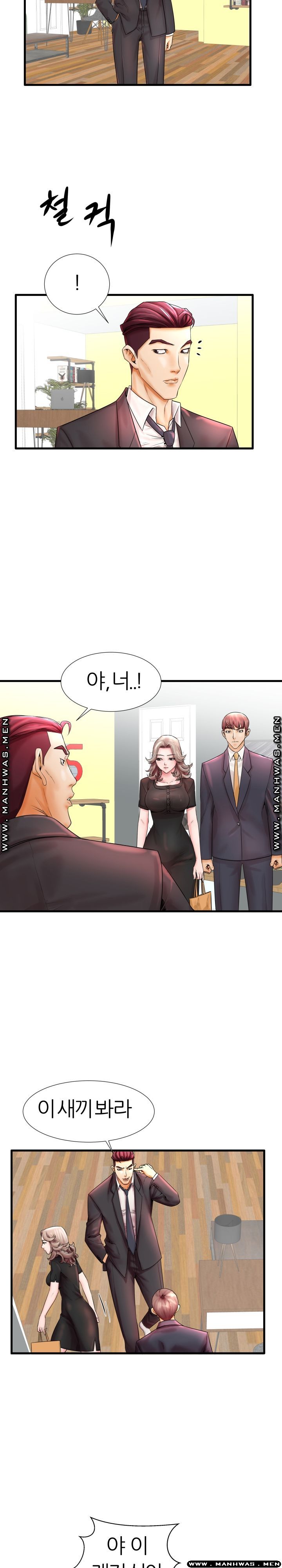 Mom Disqualification Raw - Chapter 20 Page 2