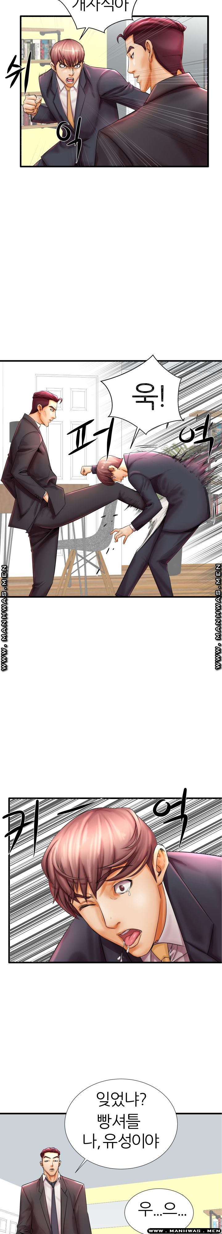 Mom Disqualification Raw - Chapter 20 Page 3