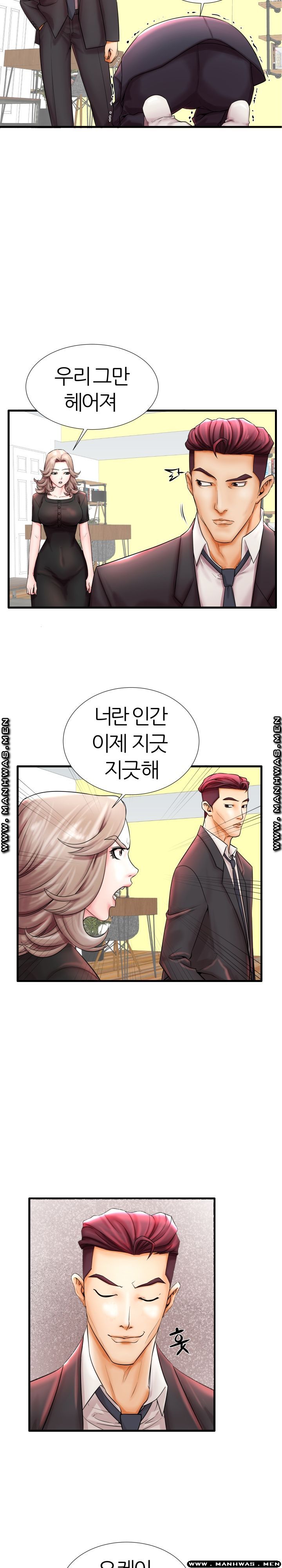 Mom Disqualification Raw - Chapter 20 Page 4