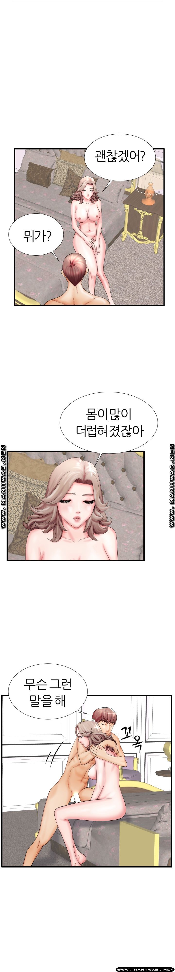 Mom Disqualification Raw - Chapter 20 Page 7