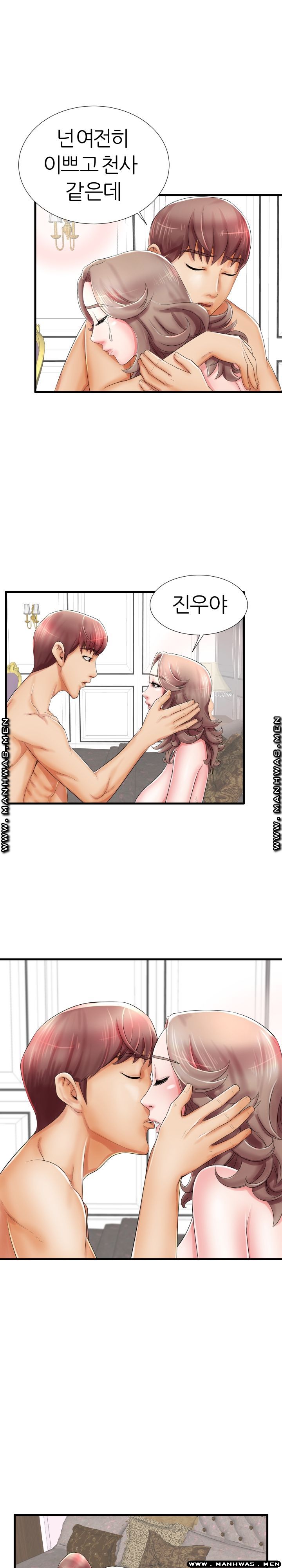 Mom Disqualification Raw - Chapter 20 Page 8