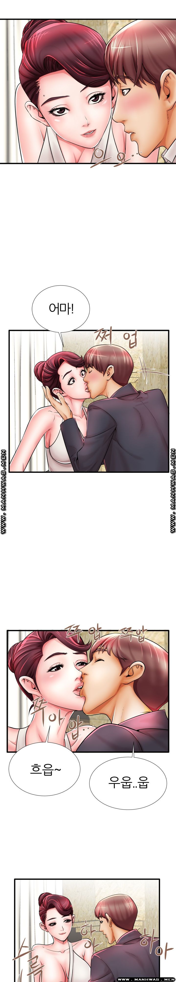 Mom Disqualification Raw - Chapter 21 Page 11