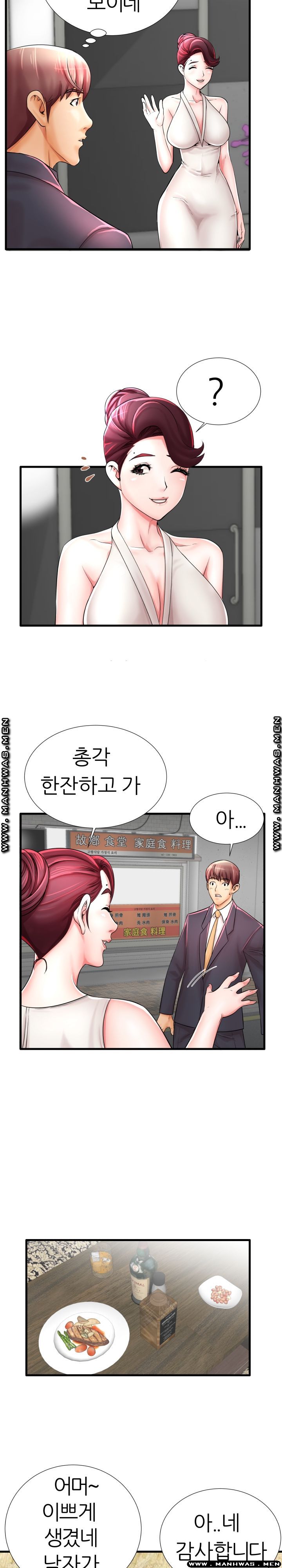 Mom Disqualification Raw - Chapter 21 Page 4