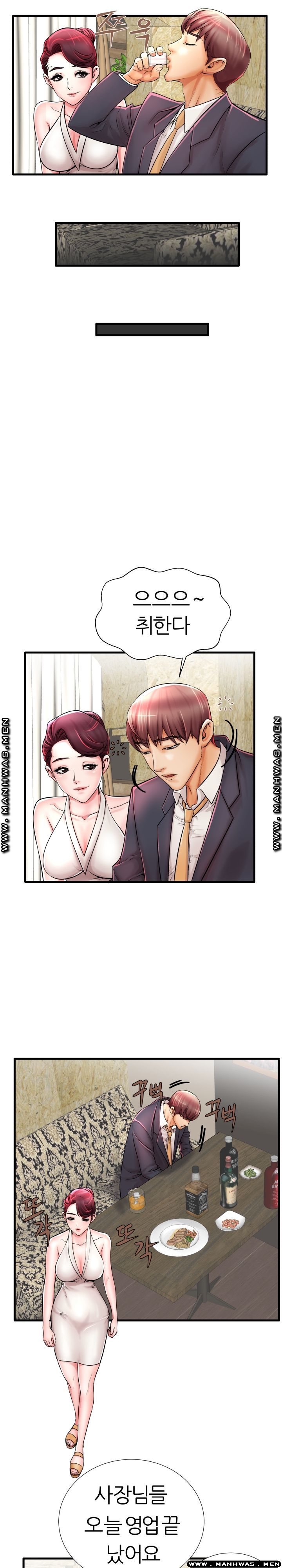 Mom Disqualification Raw - Chapter 21 Page 6