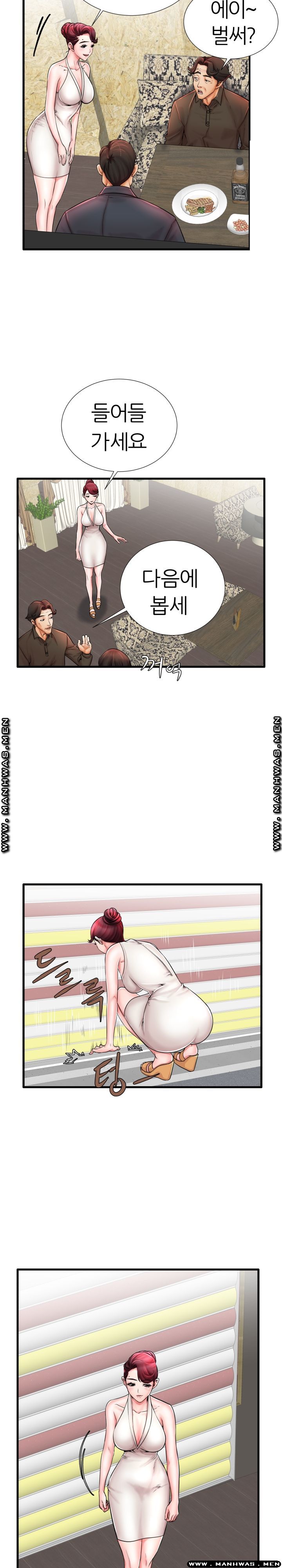 Mom Disqualification Raw - Chapter 21 Page 7