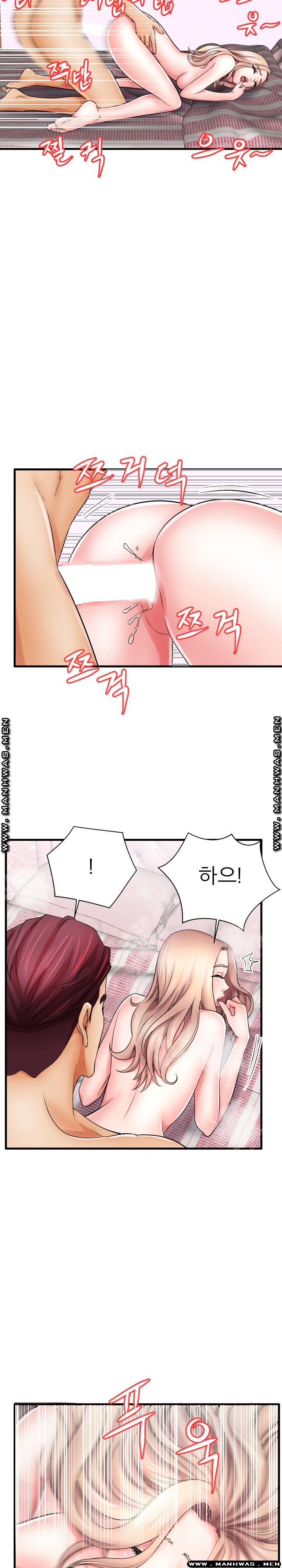 Mom Disqualification Raw - Chapter 23 Page 17